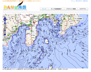 みんなの海図